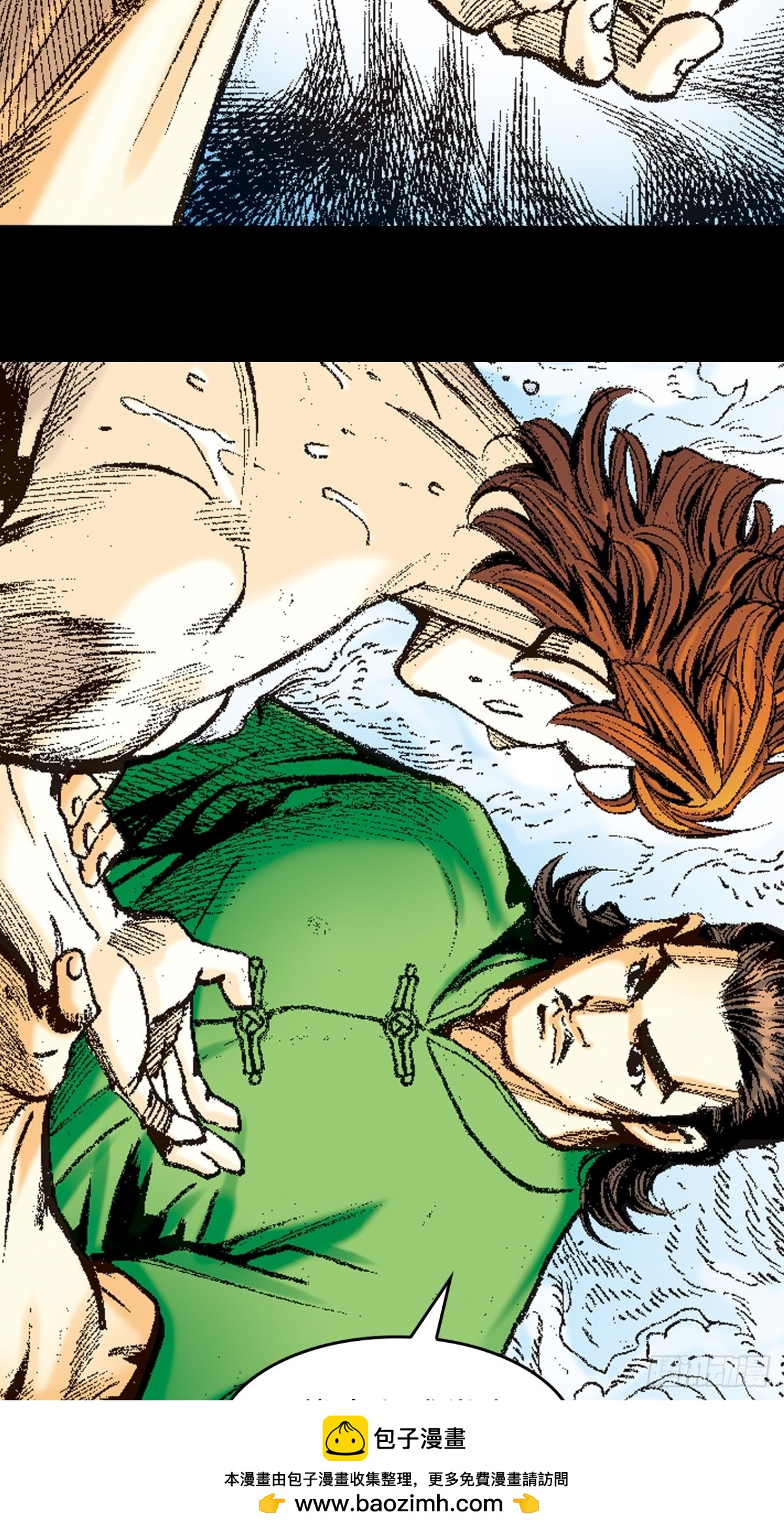 逼毒(1/2)-第124话