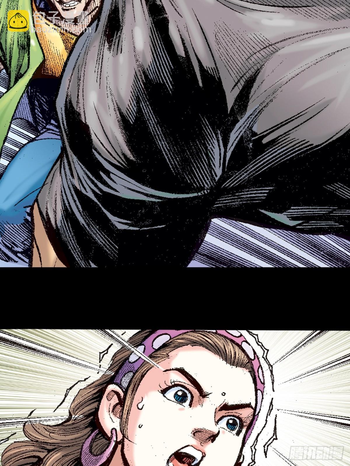 伏击(1/2)-第126话