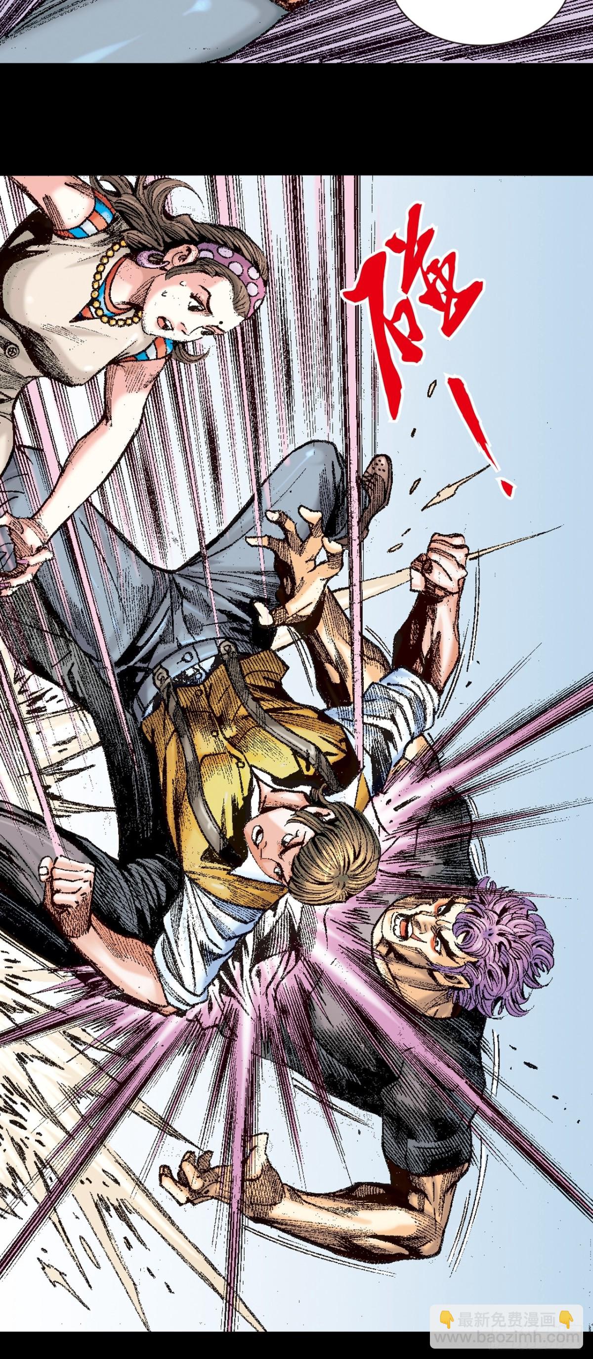 伏击(1/2)-第126话