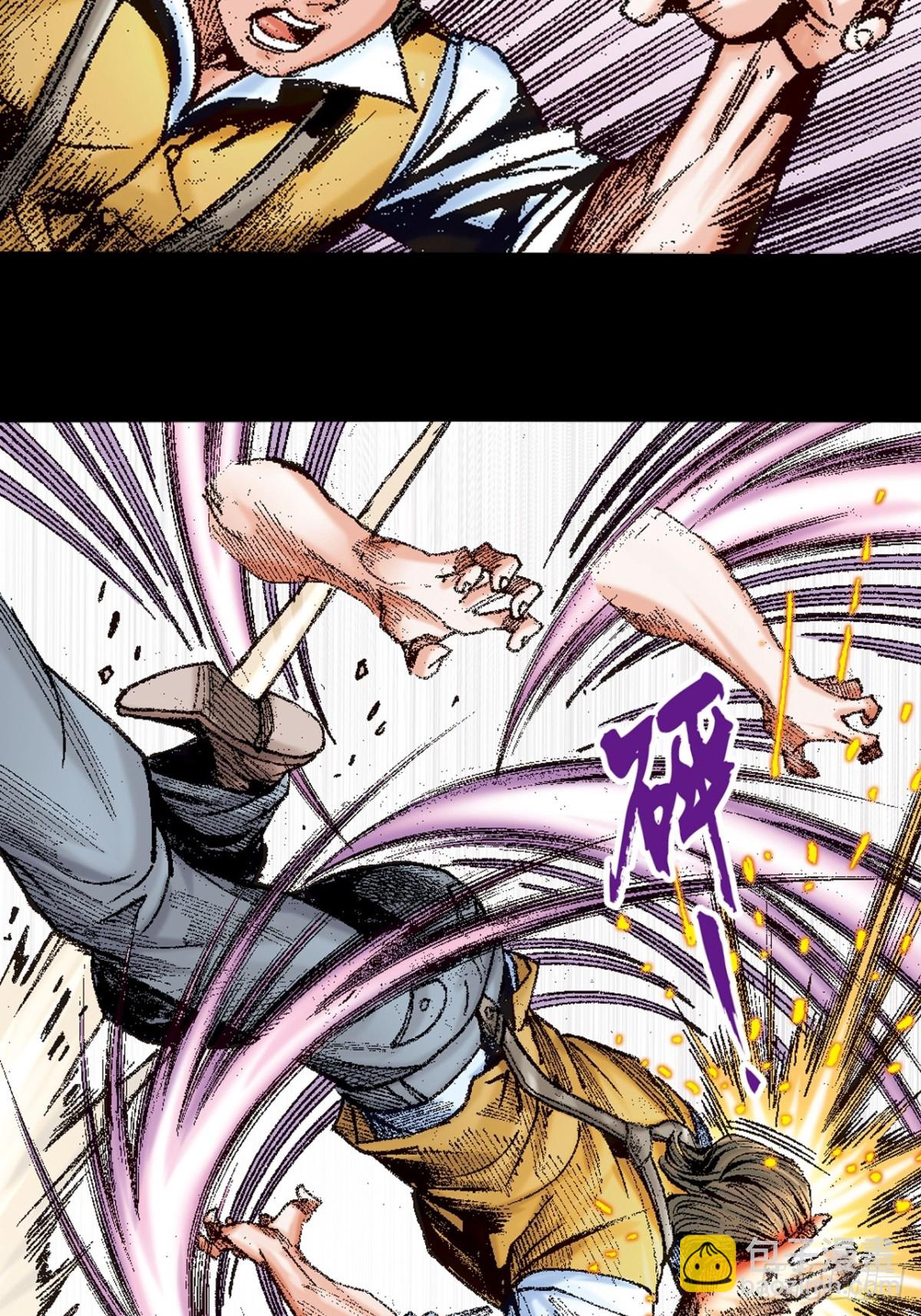 伏击(1/2)-第126话