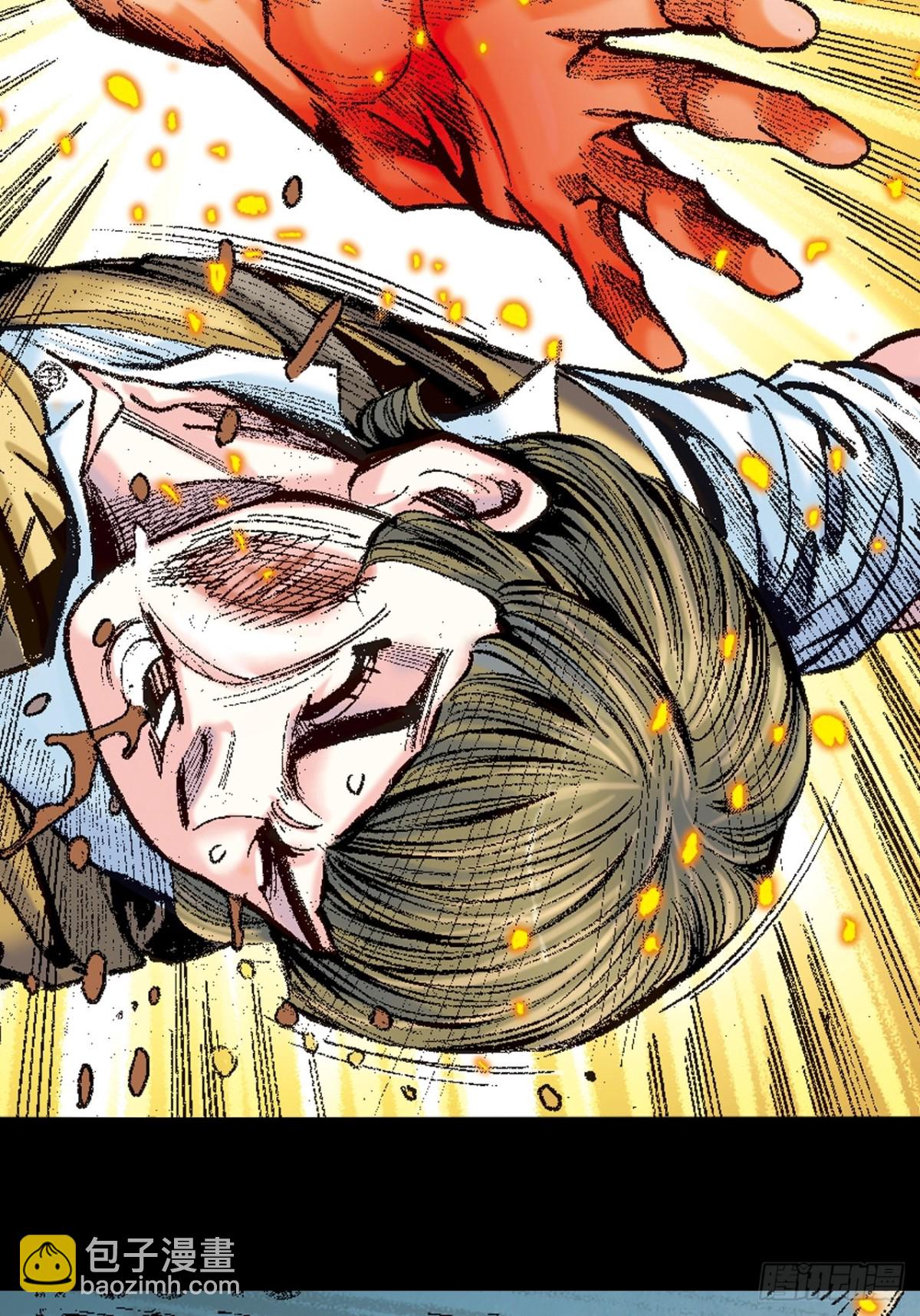 伏击(1/2)-第126话