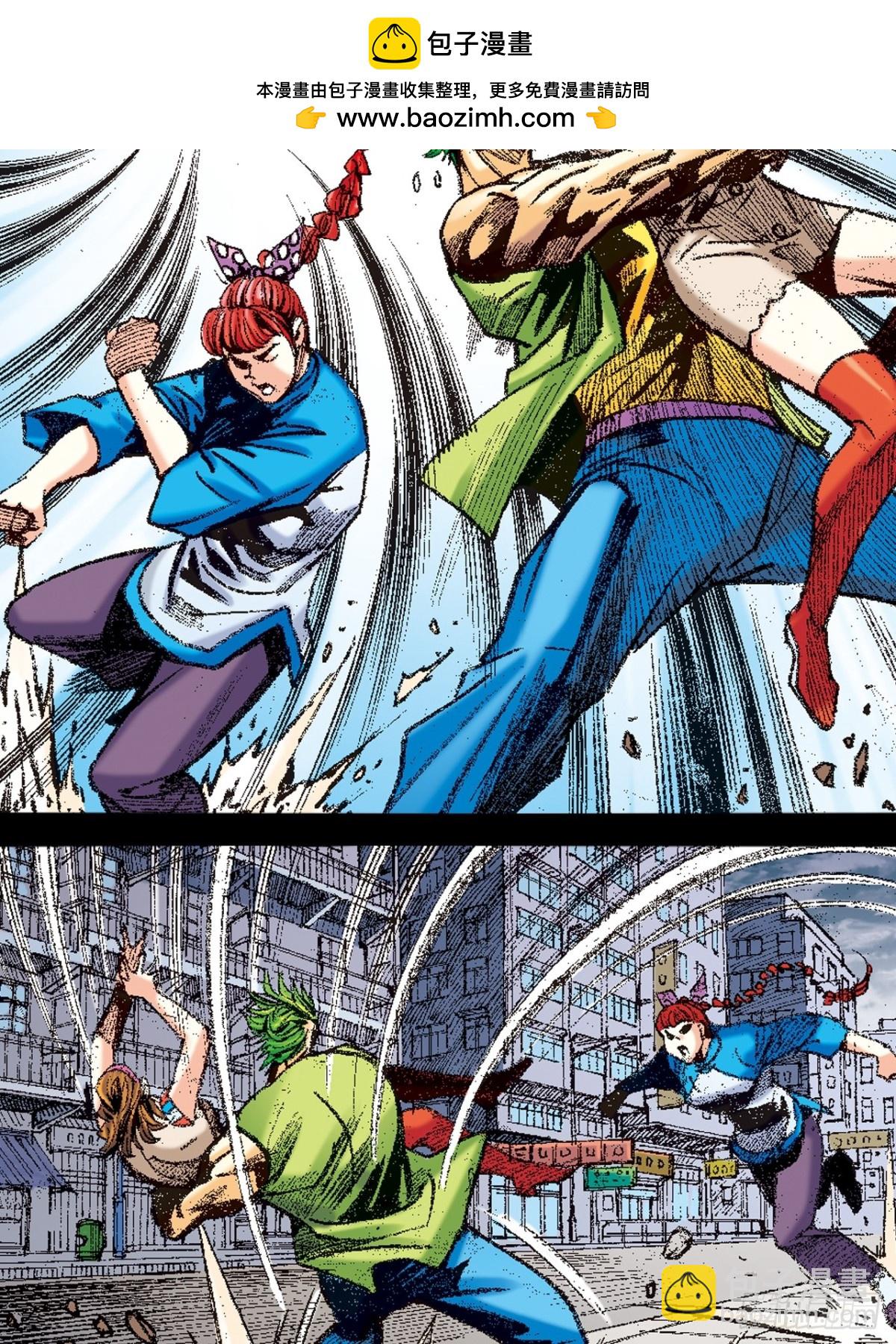 伏击(1/2)-第126话