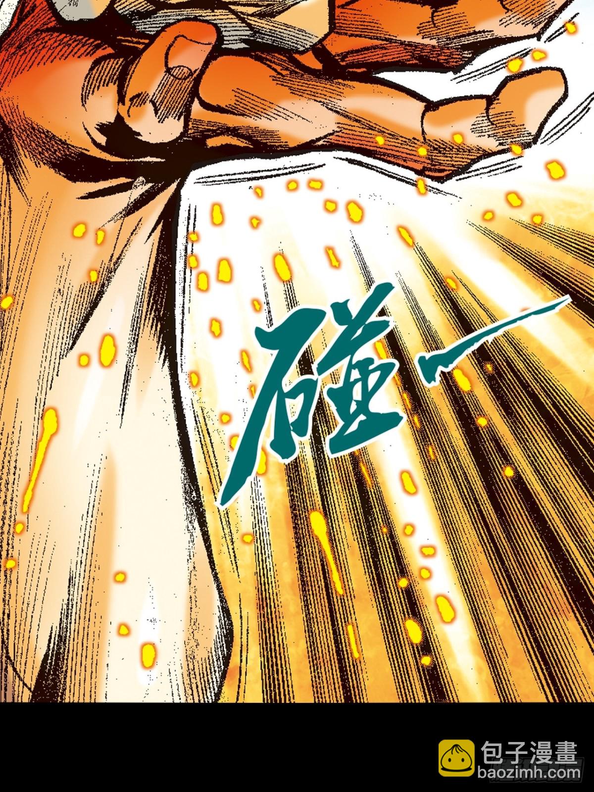 伏击(1/2)-第126话