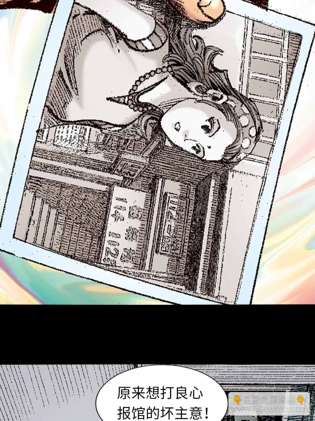 伏击(1/2)-第126话