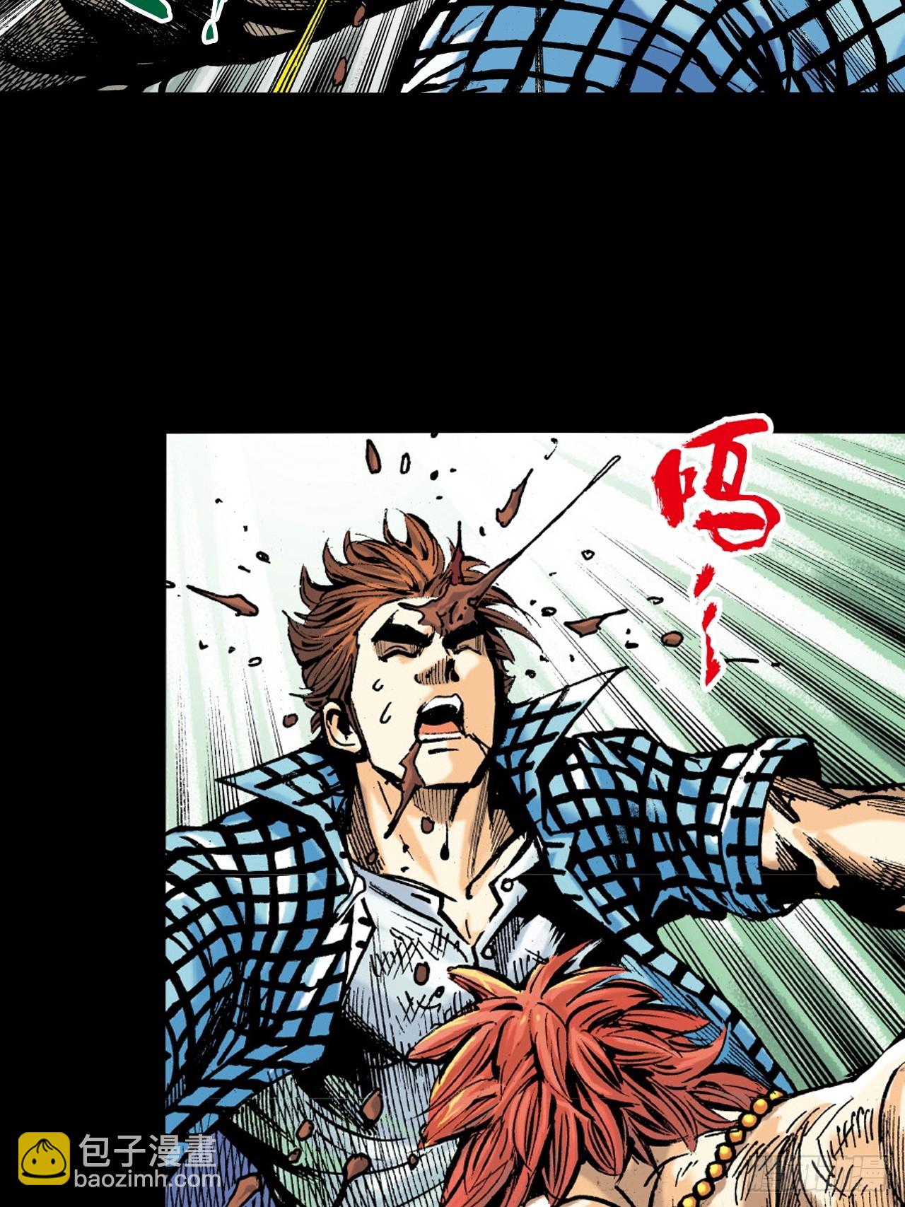 谁及我威风-第14话