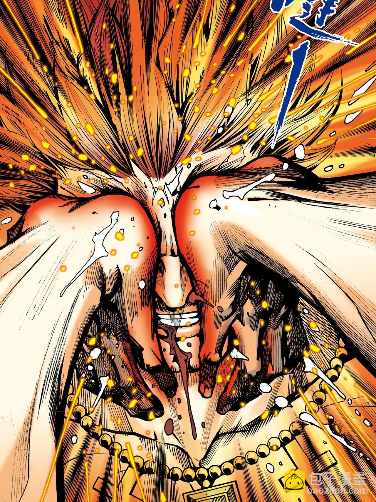 谁及我威风-第14话