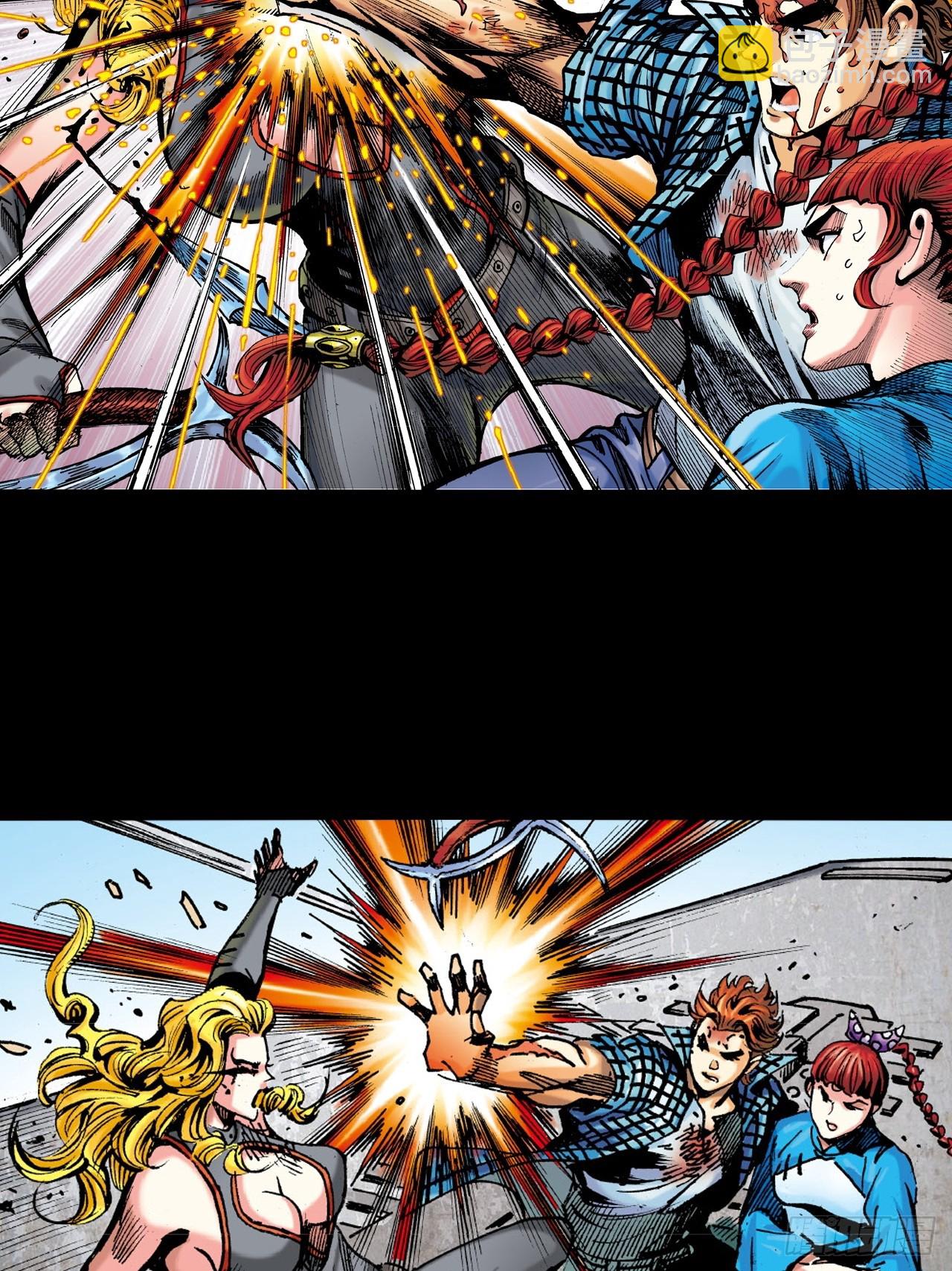 谁及我威风-第14话