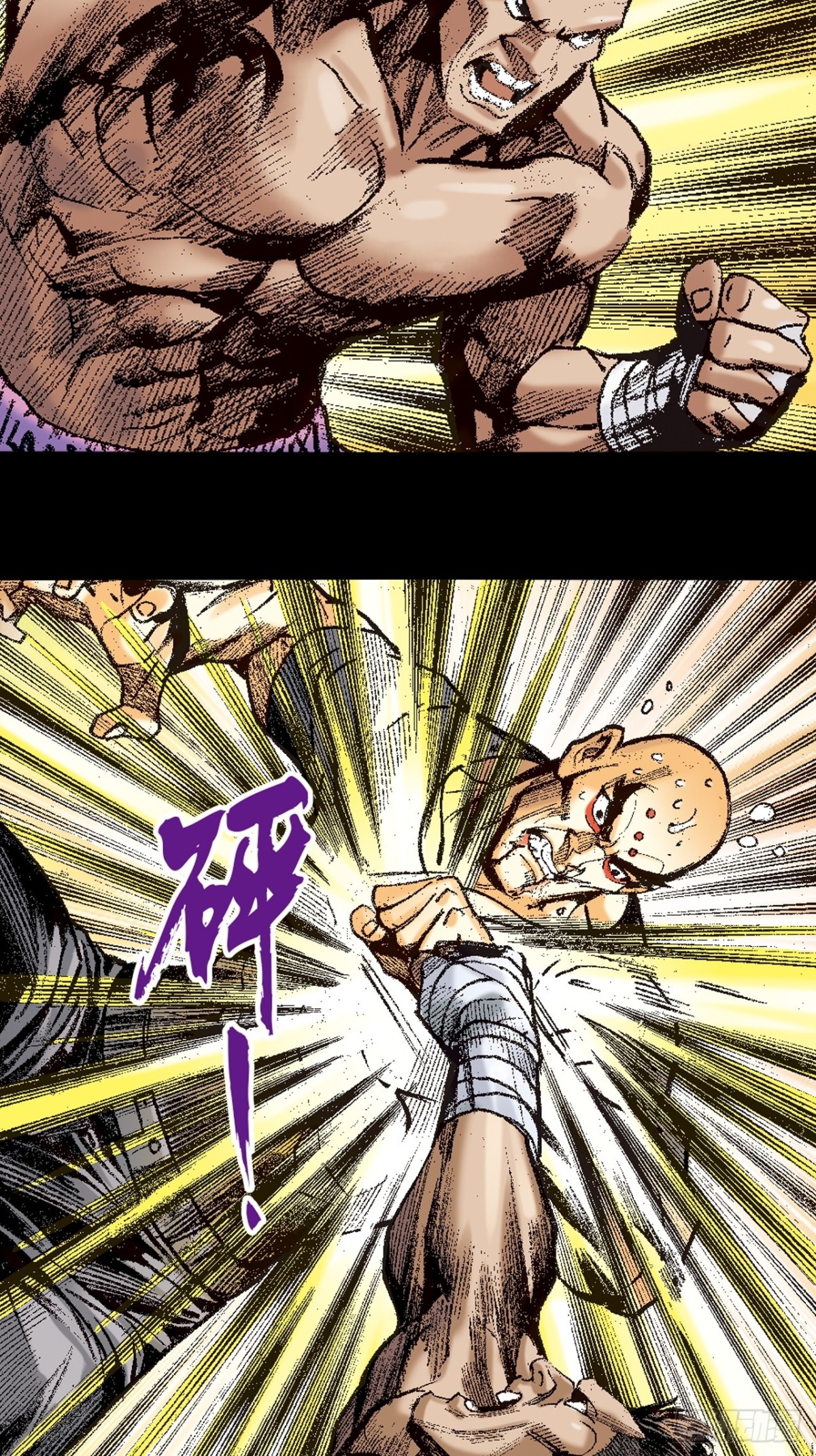 罪有应得-第128话