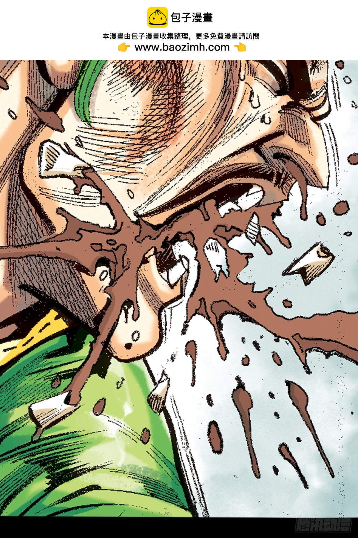 罪有应得-第128话