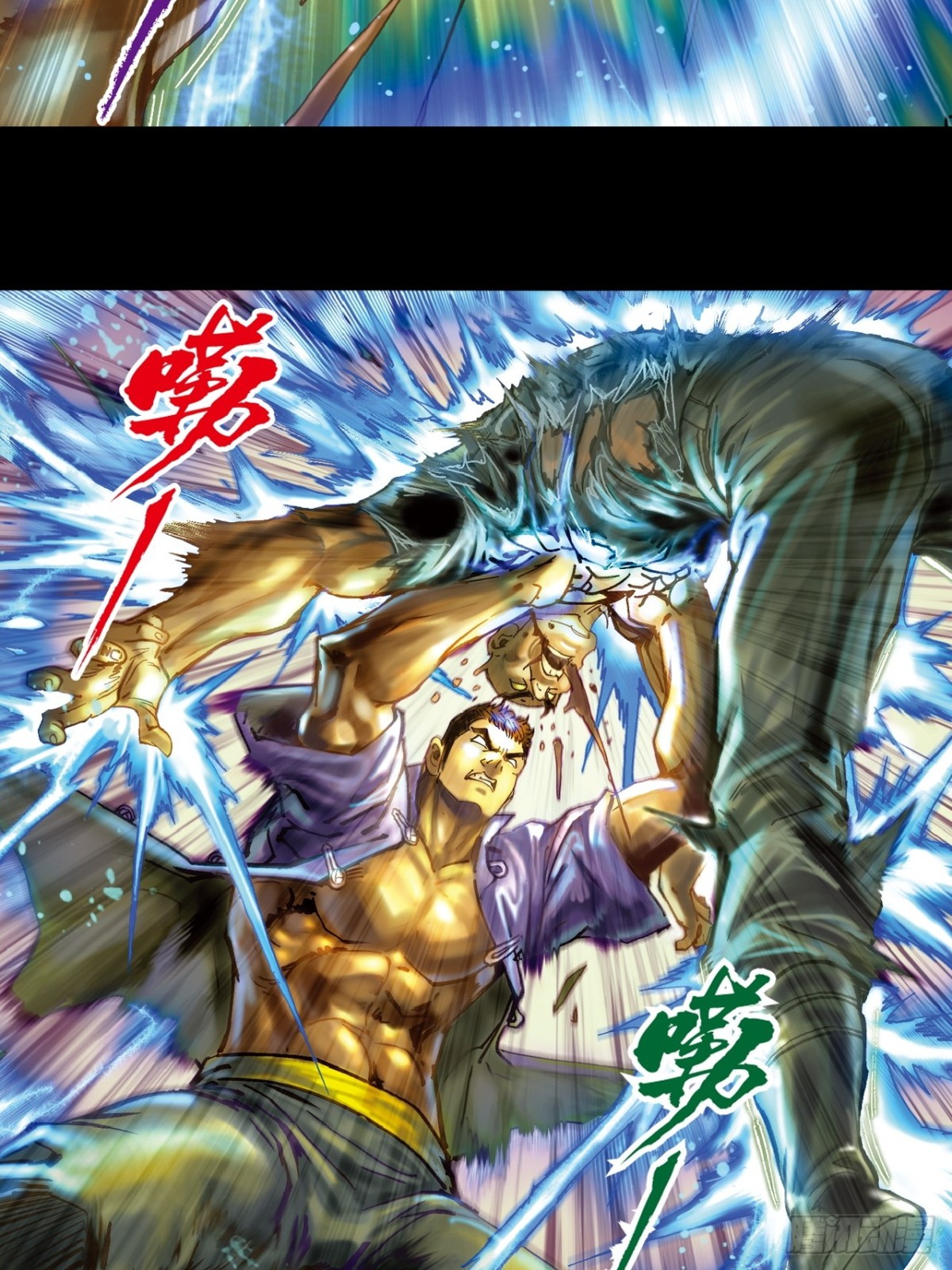 罪有应得-第128话