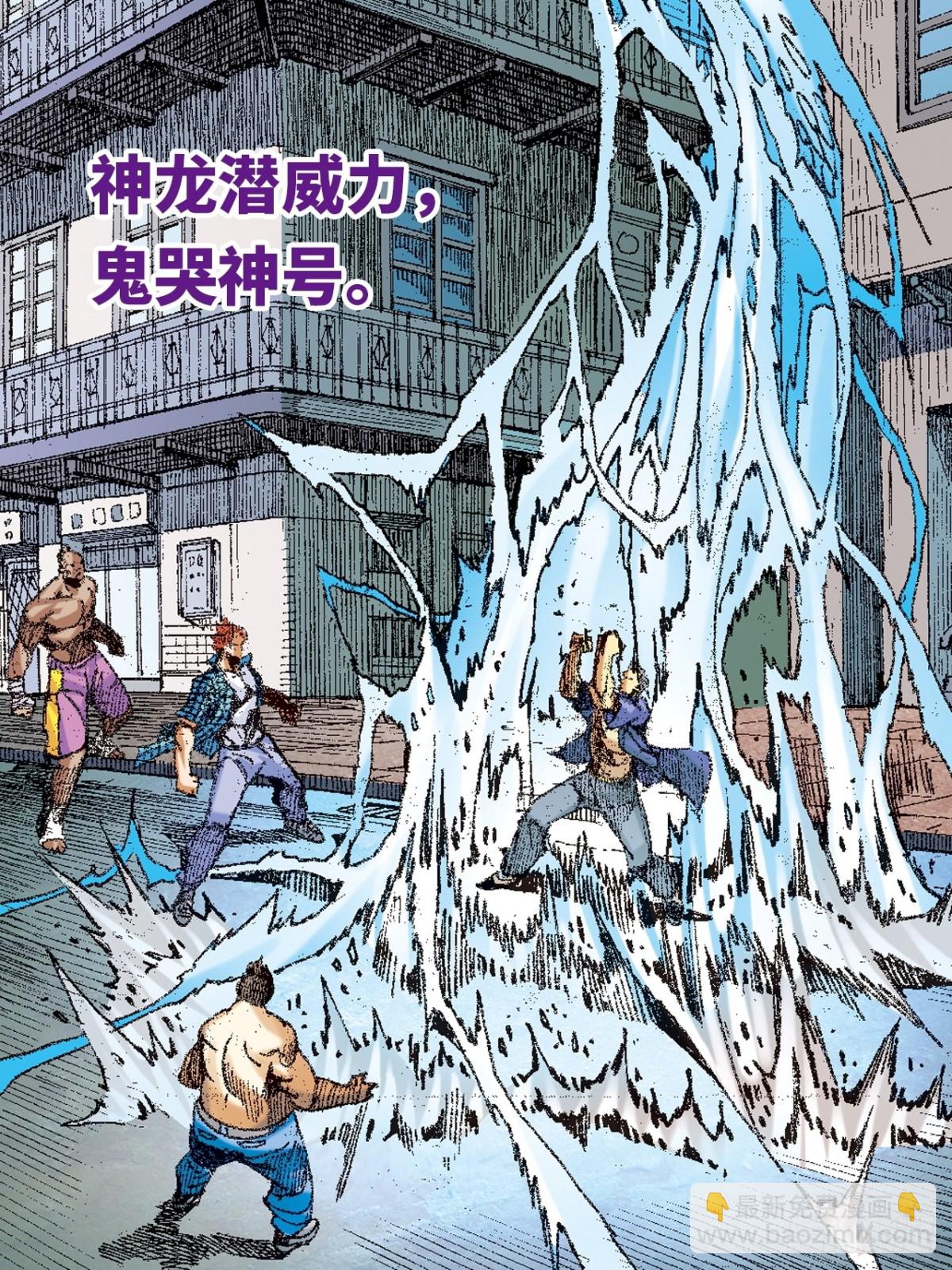 罪有应得-第128话