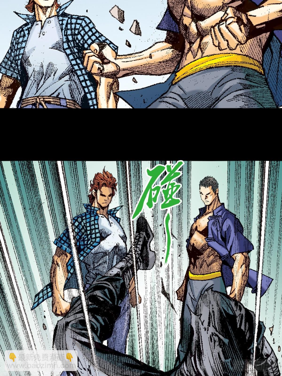 罪有应得-第128话