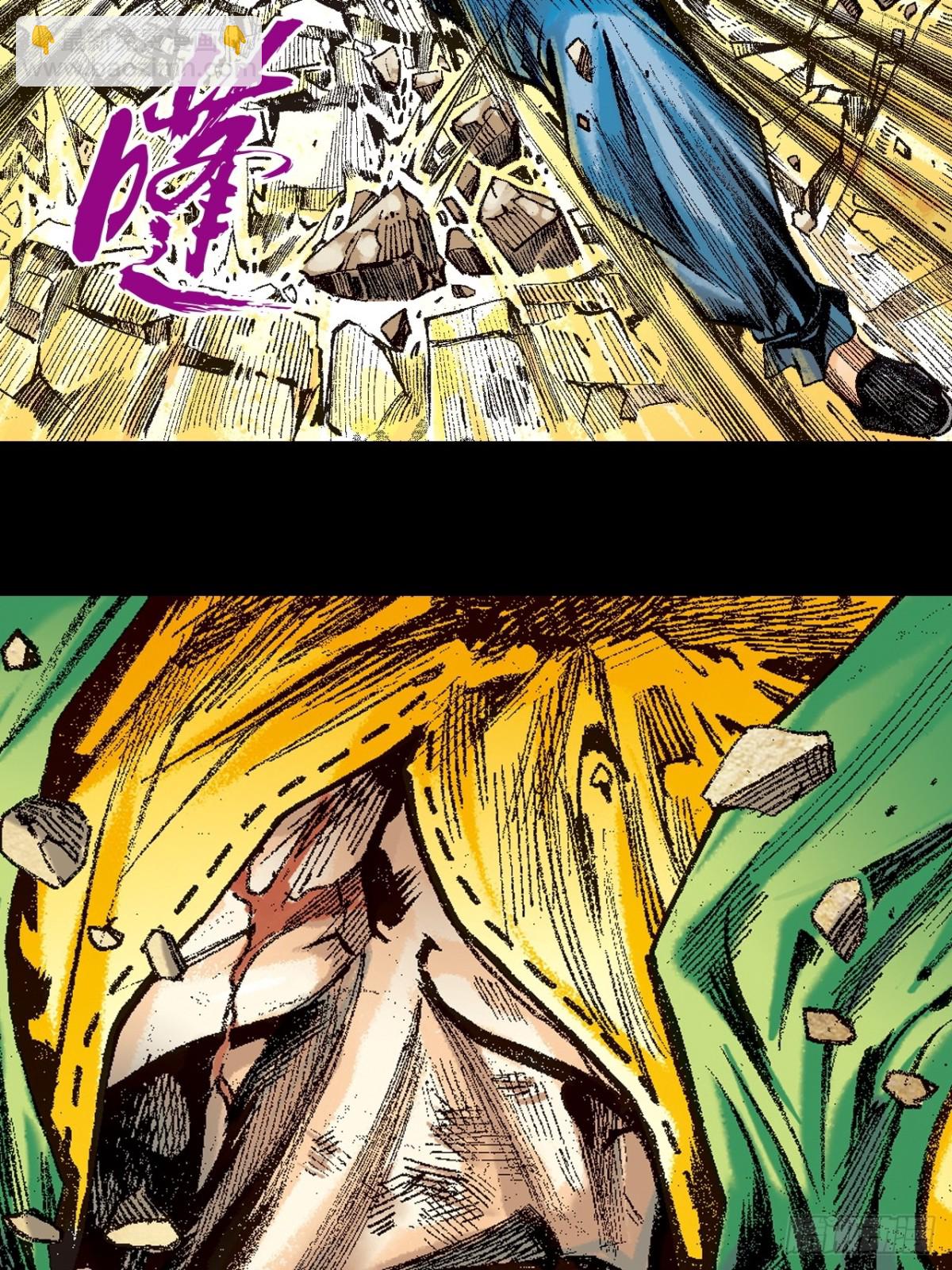 罪有应得-第128话