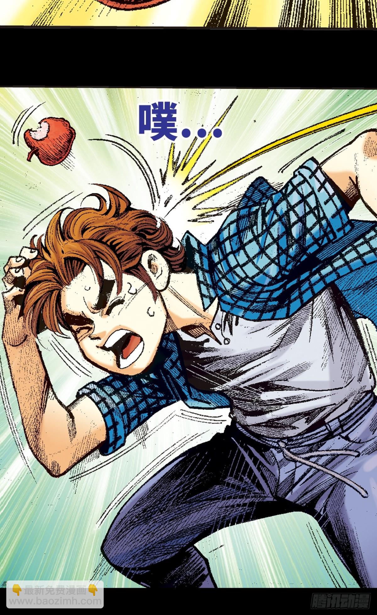 恶煞临门-第134话