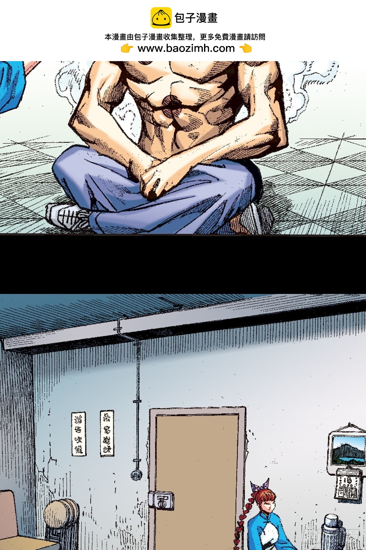 恶煞临门-第134话