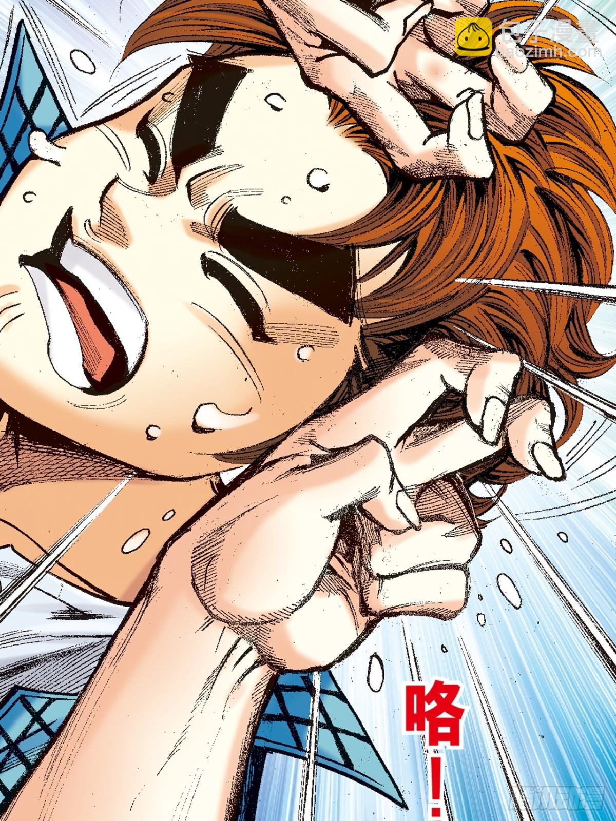 恶煞临门-第134话