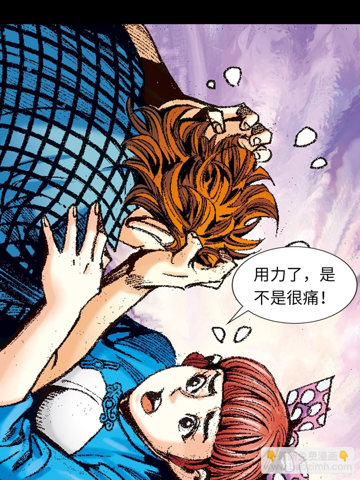 恶煞临门-第134话