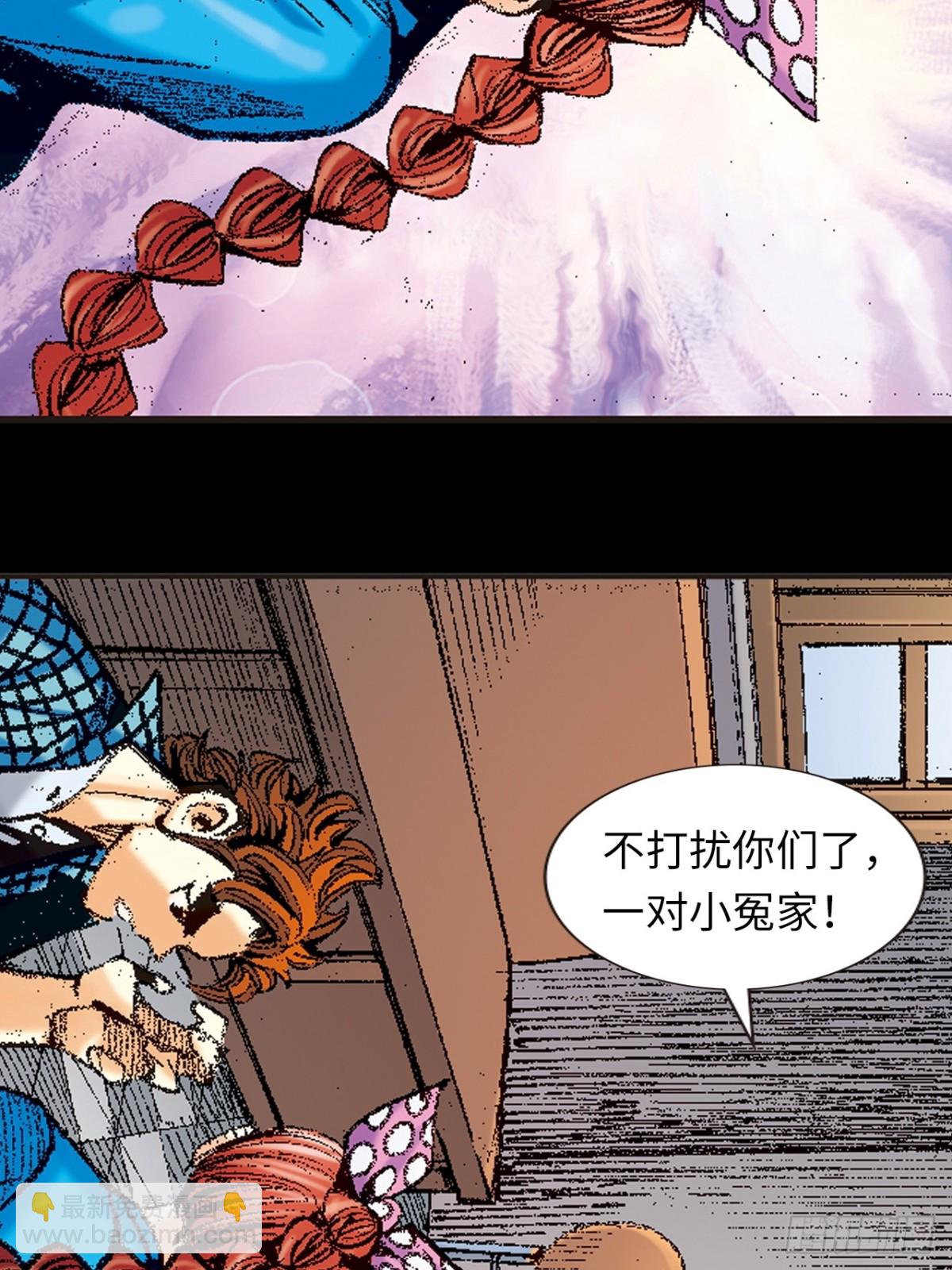 恶煞临门-第134话