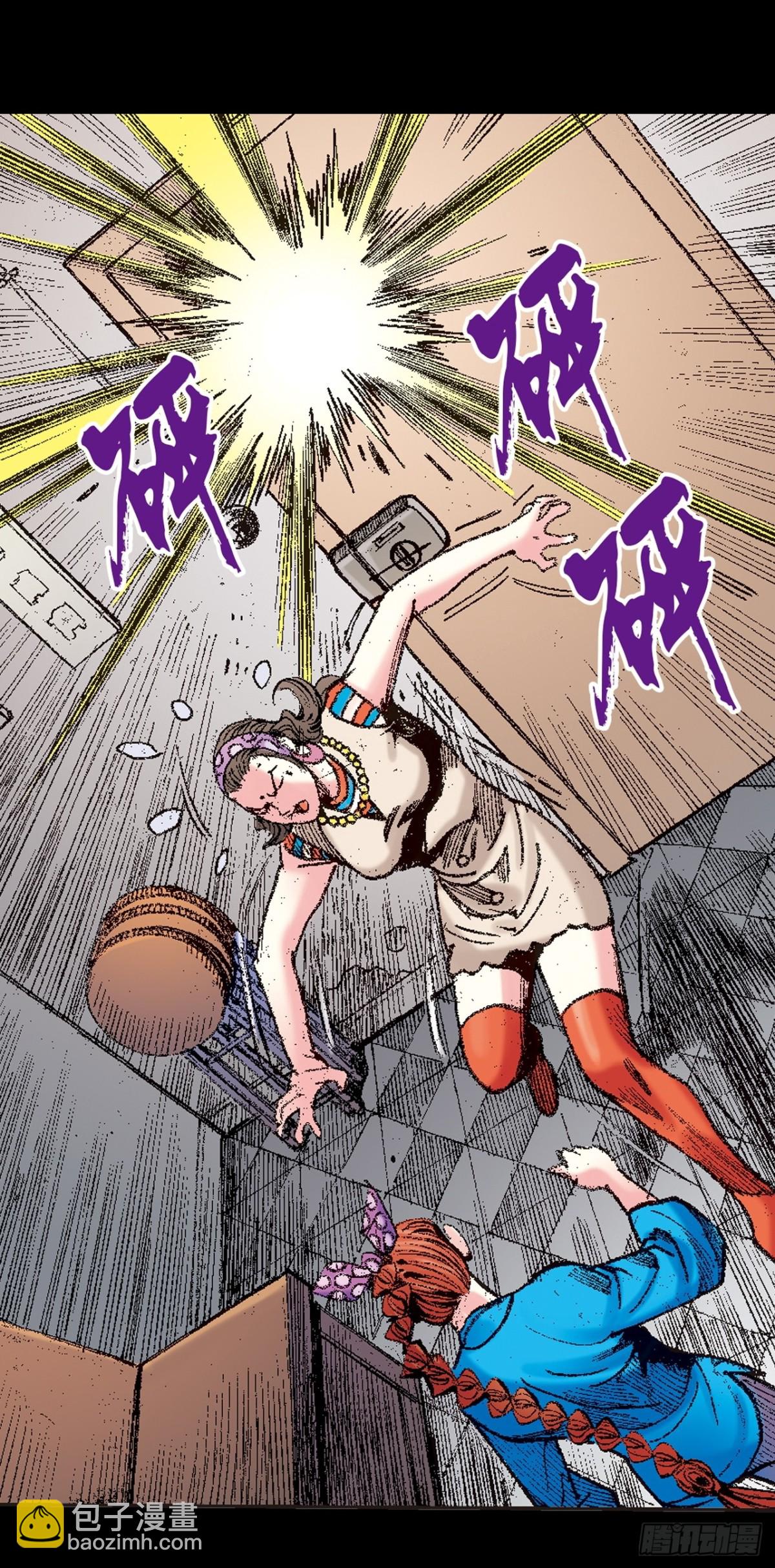 恶煞临门-第134话