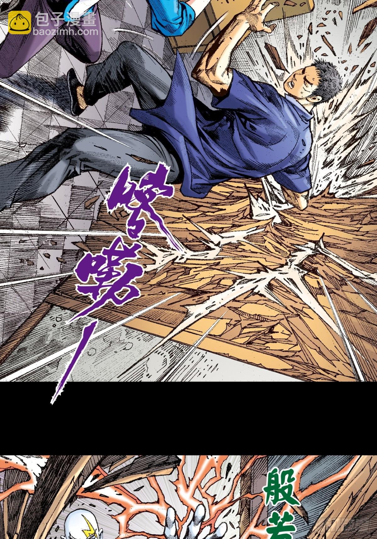 恶煞临门-第134话