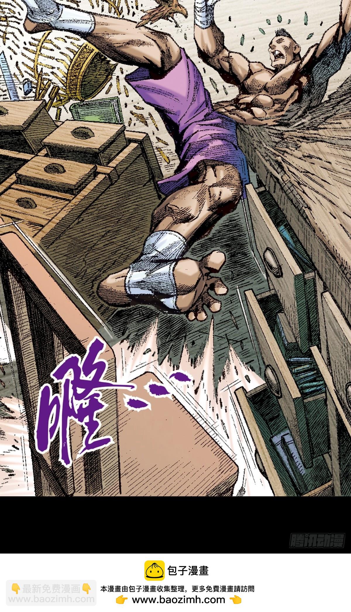 恶煞临门-第134话