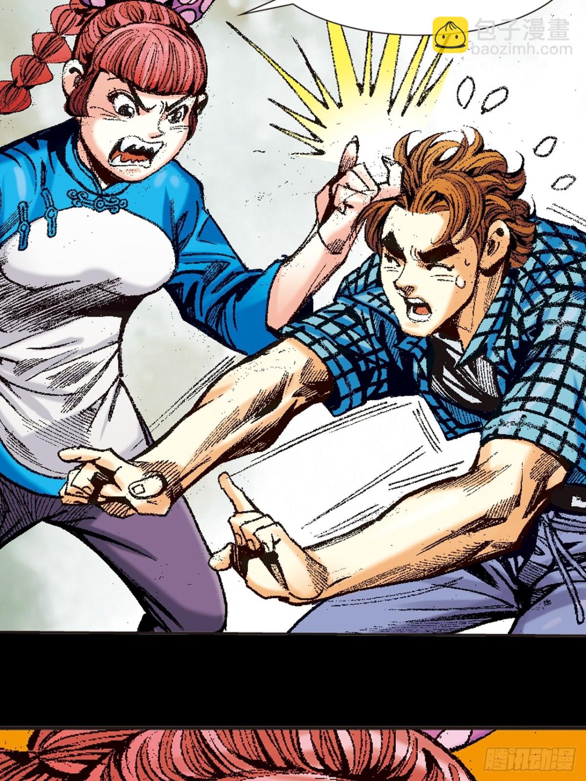 恶煞临门-第134话