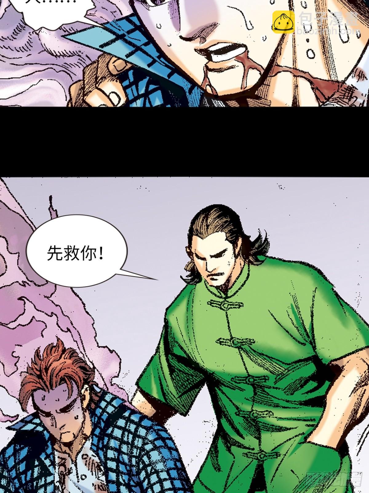 苦战雷电尊者-第136话