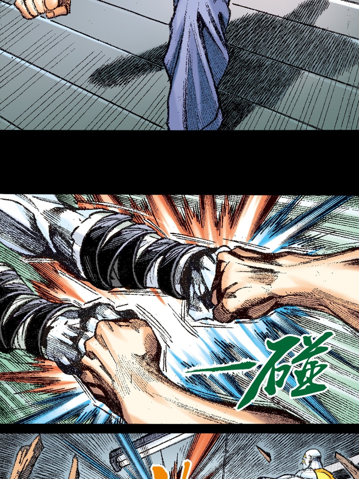 苦战雷电尊者-第136话