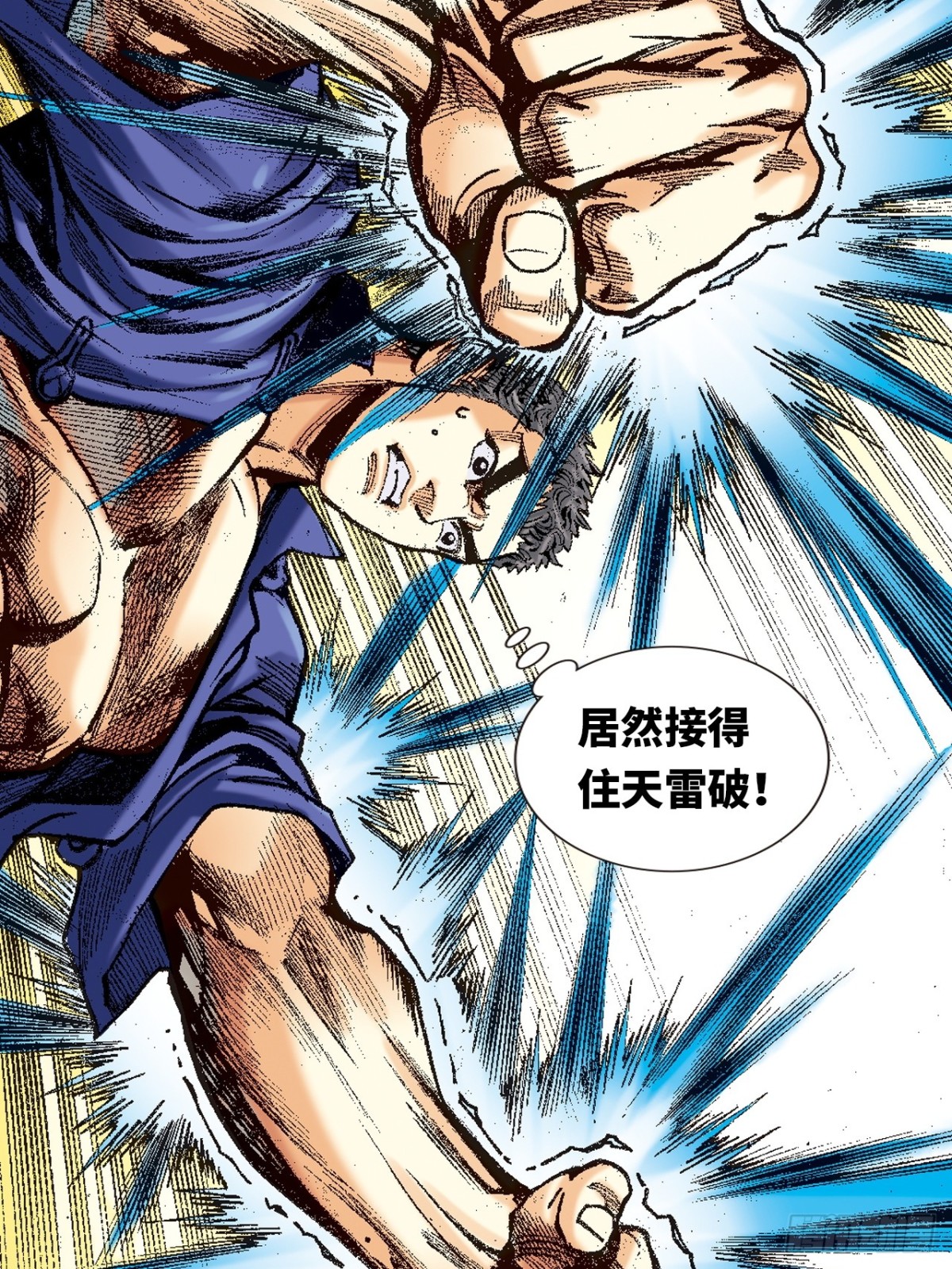 苦战雷电尊者-第136话