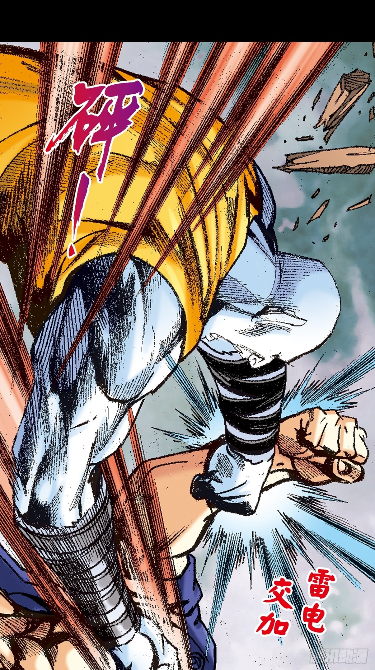 苦战雷电尊者-第136话