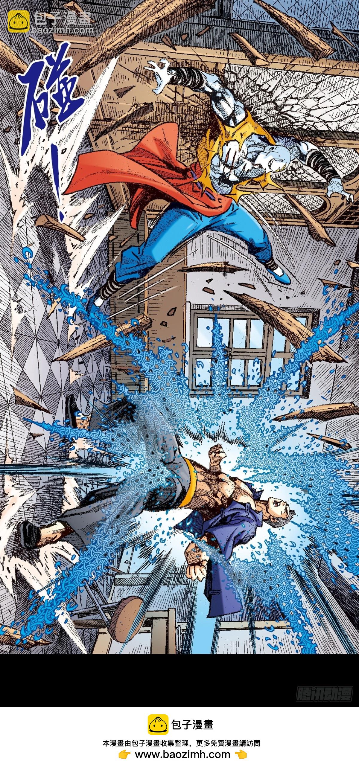 苦战雷电尊者-第136话