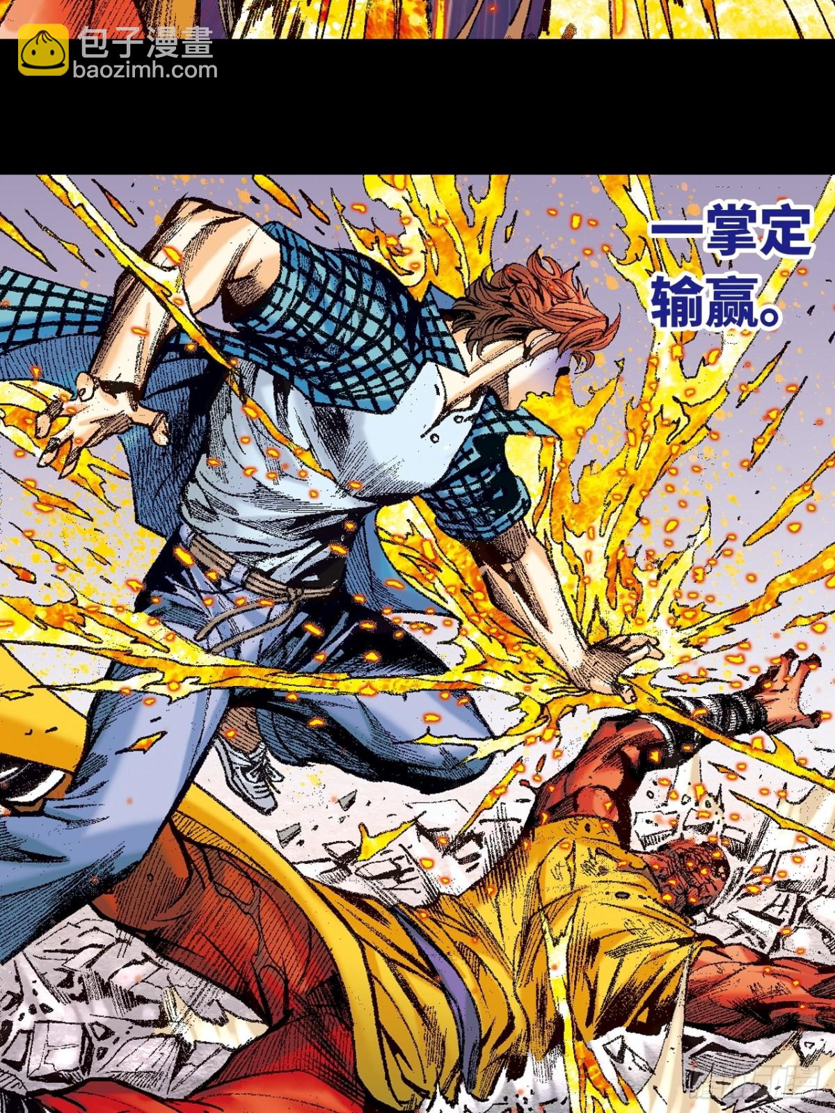 苦战雷电尊者-第136话