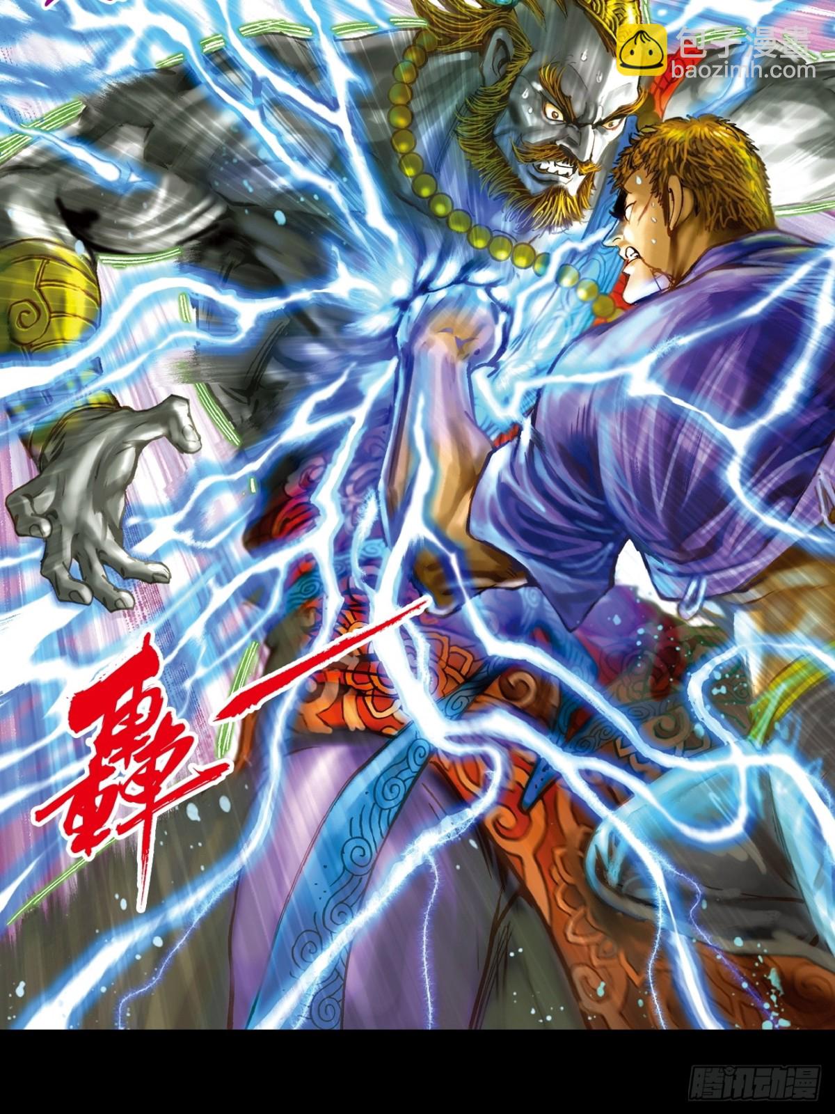 惨烈一战(1/2)-第138话