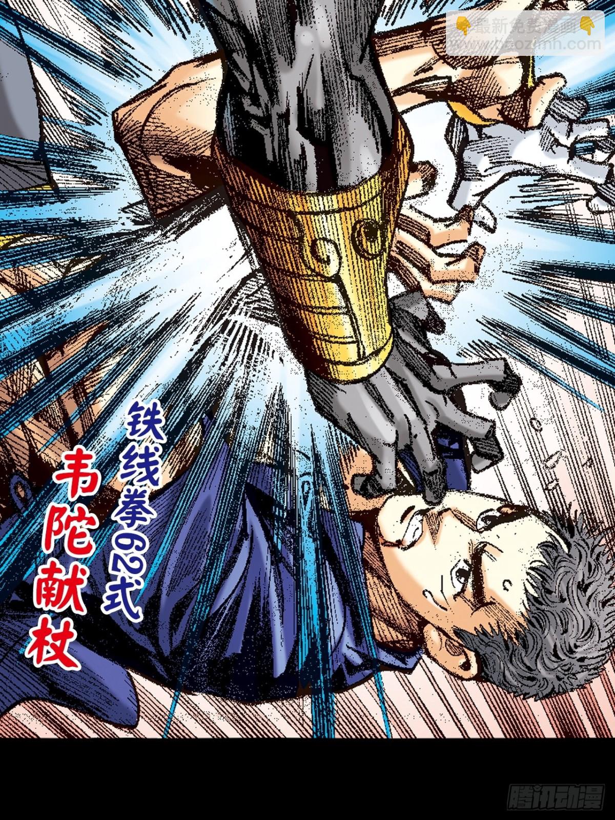 惨烈一战(1/2)-第138话