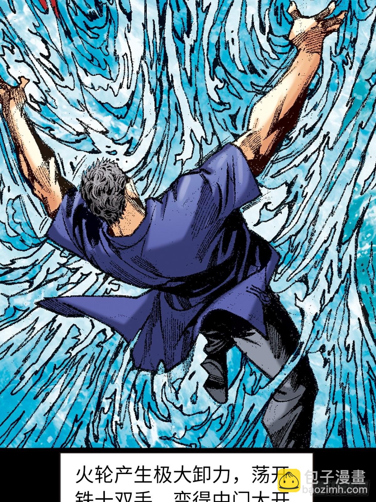 惨烈一战(1/2)-第138话