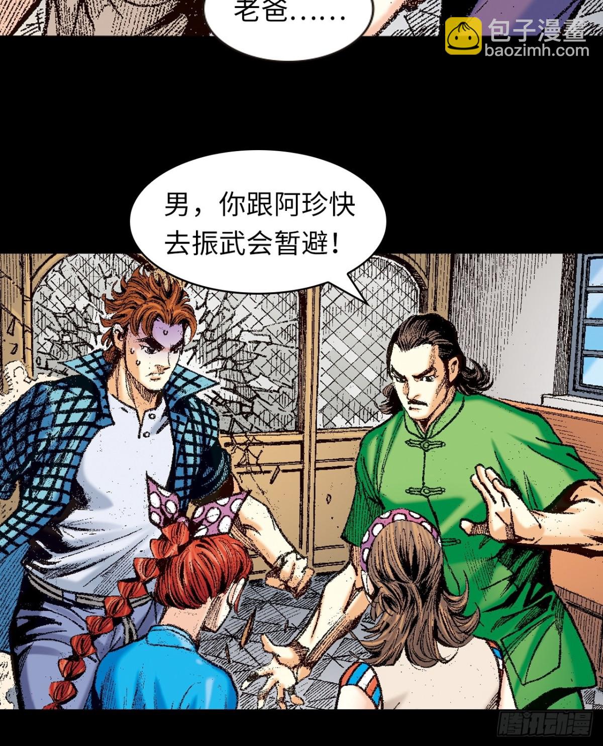 惨烈一战(1/2)-第138话