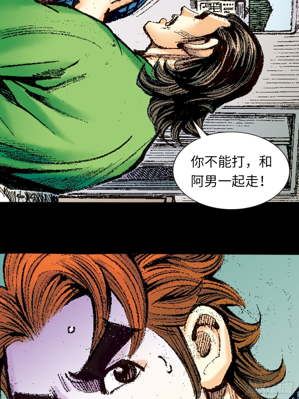 惨烈一战(1/2)-第138话