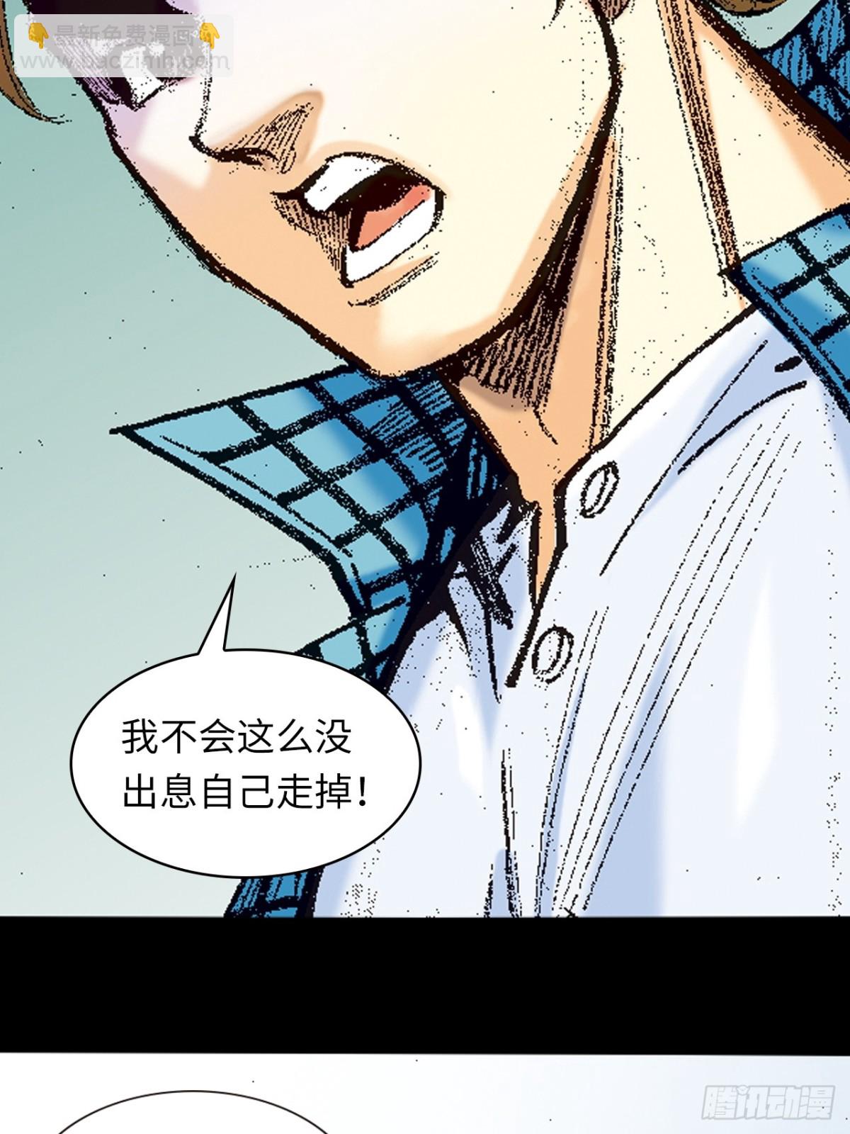 惨烈一战(1/2)-第138话