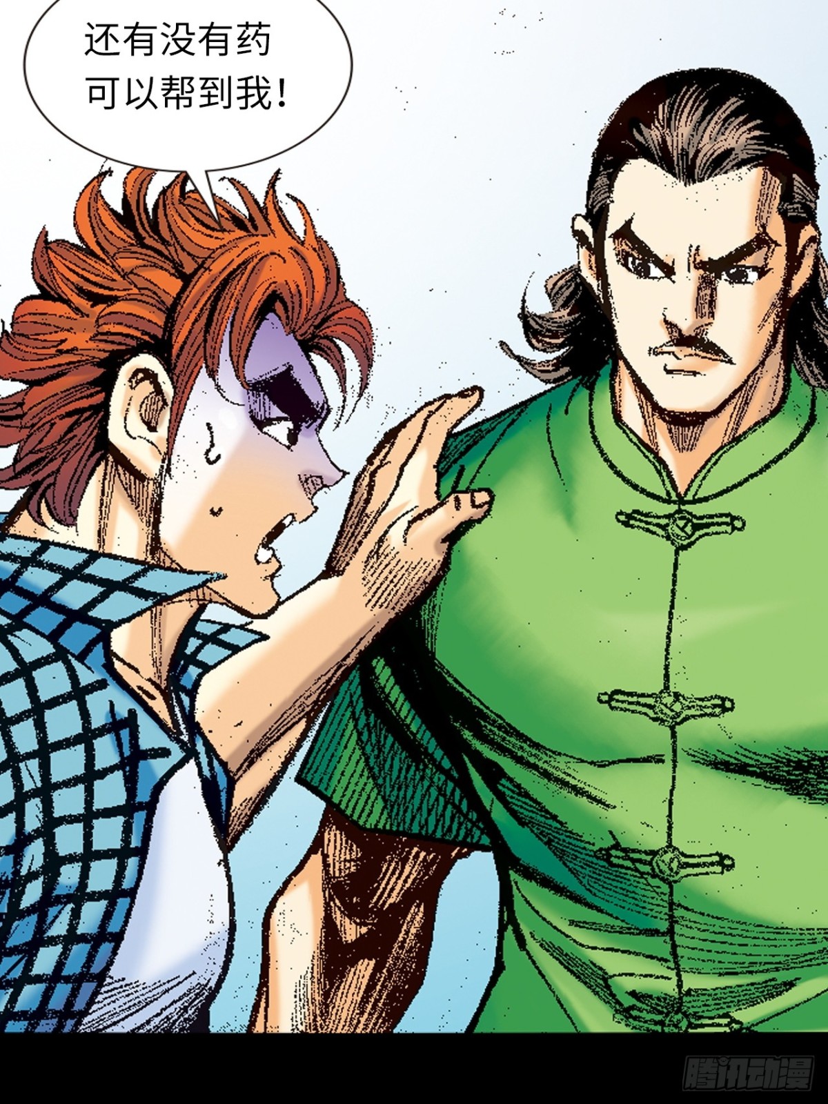 惨烈一战(1/2)-第138话