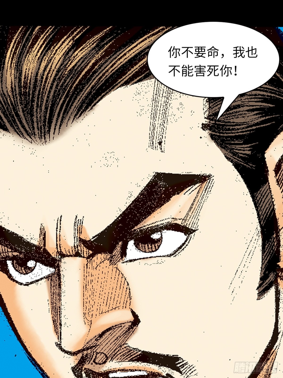 惨烈一战(1/2)-第138话