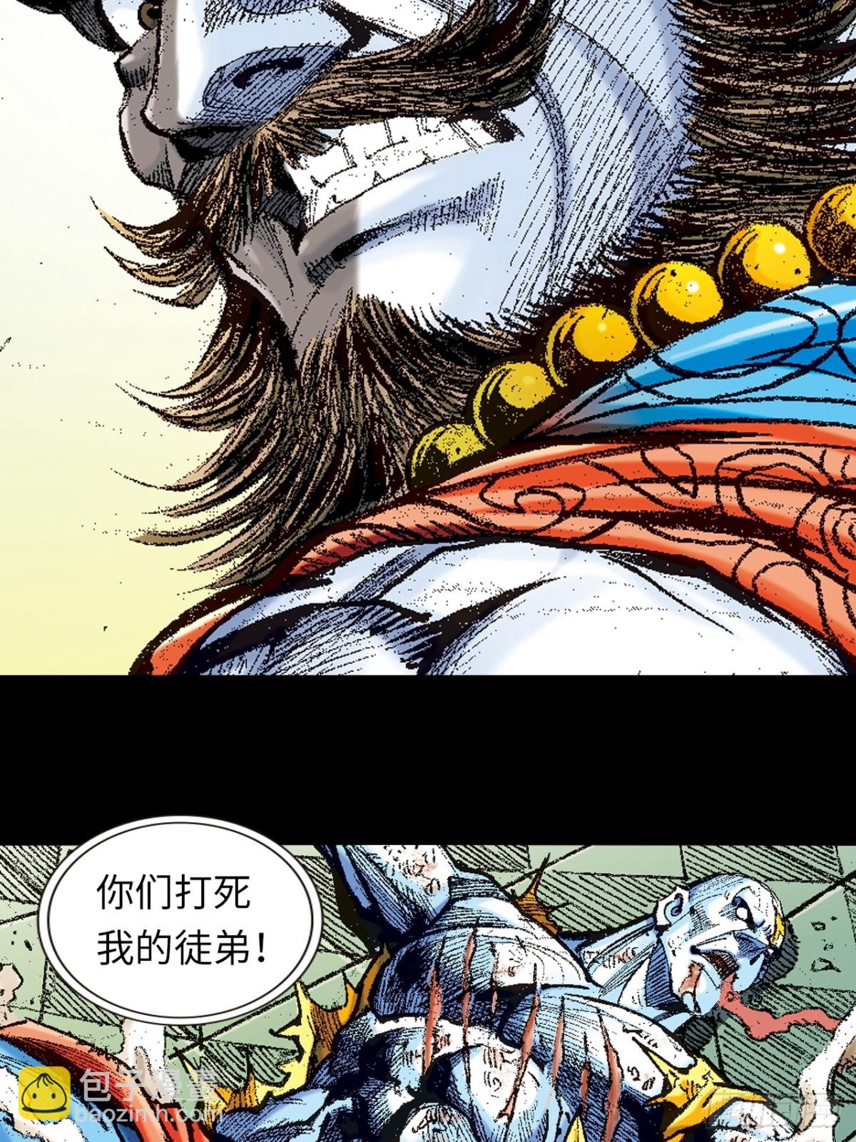 惨烈一战(1/2)-第138话