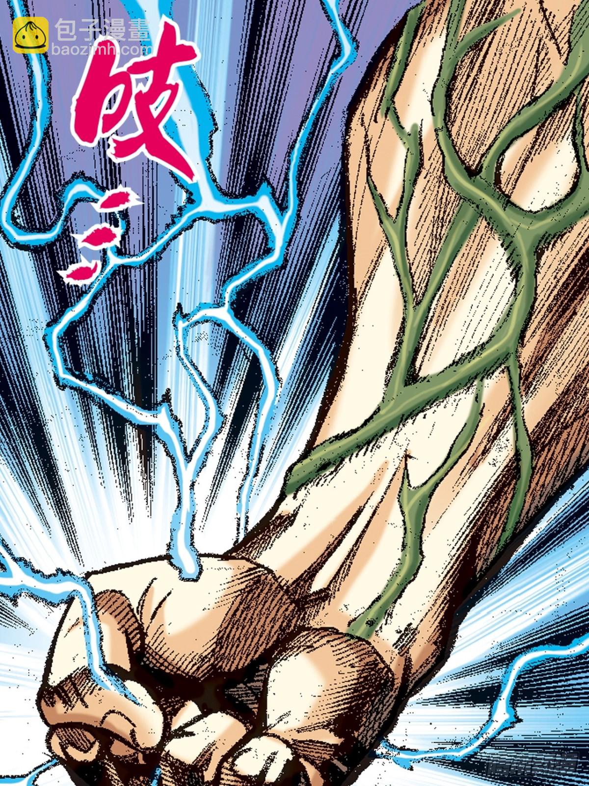 惨烈一战(1/2)-第138话