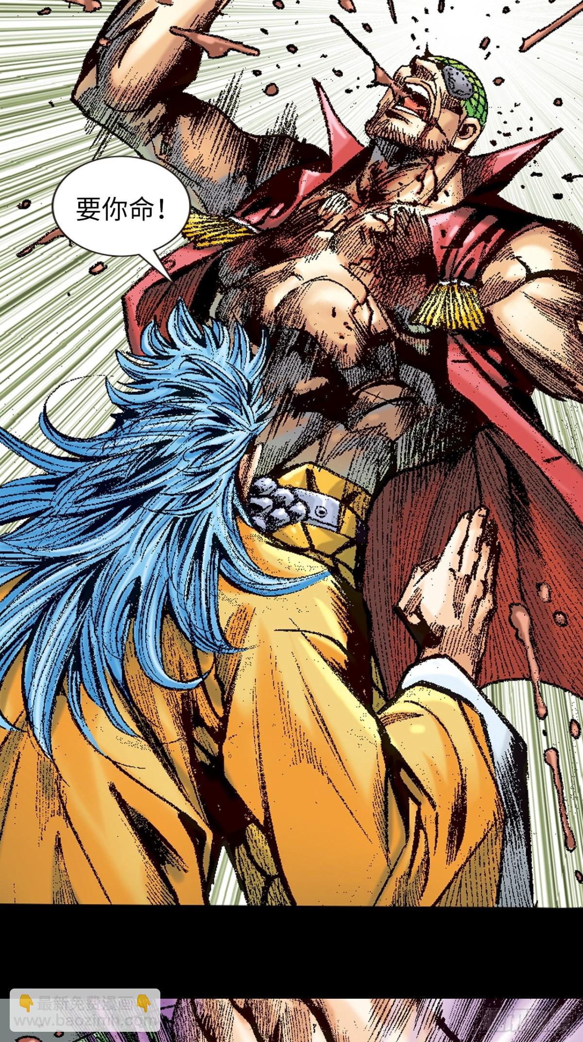 生㓥凶鳄-第142话