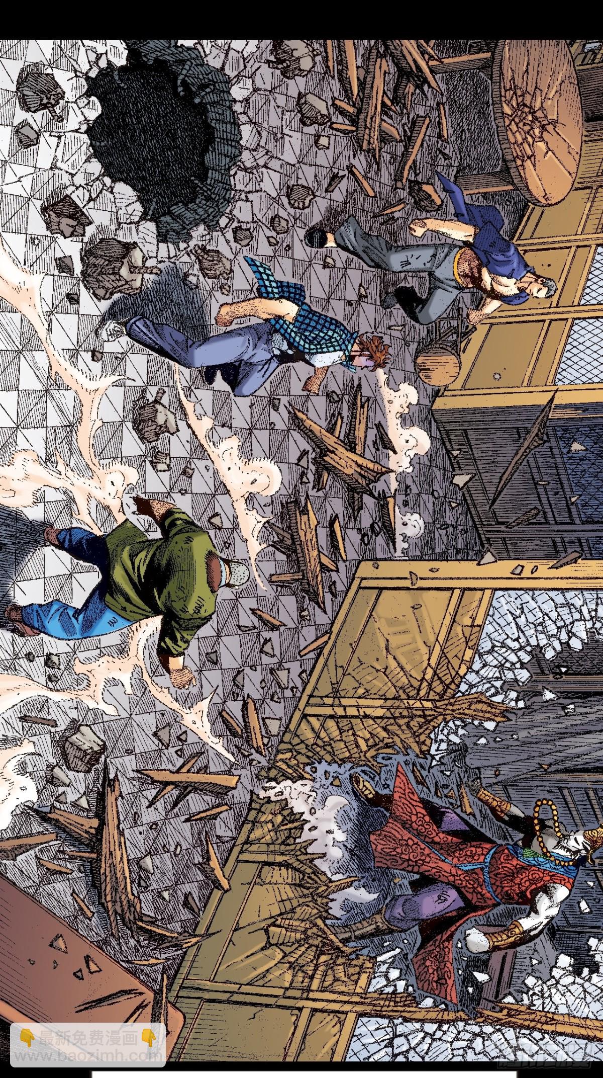 生㓥凶鳄-第142话