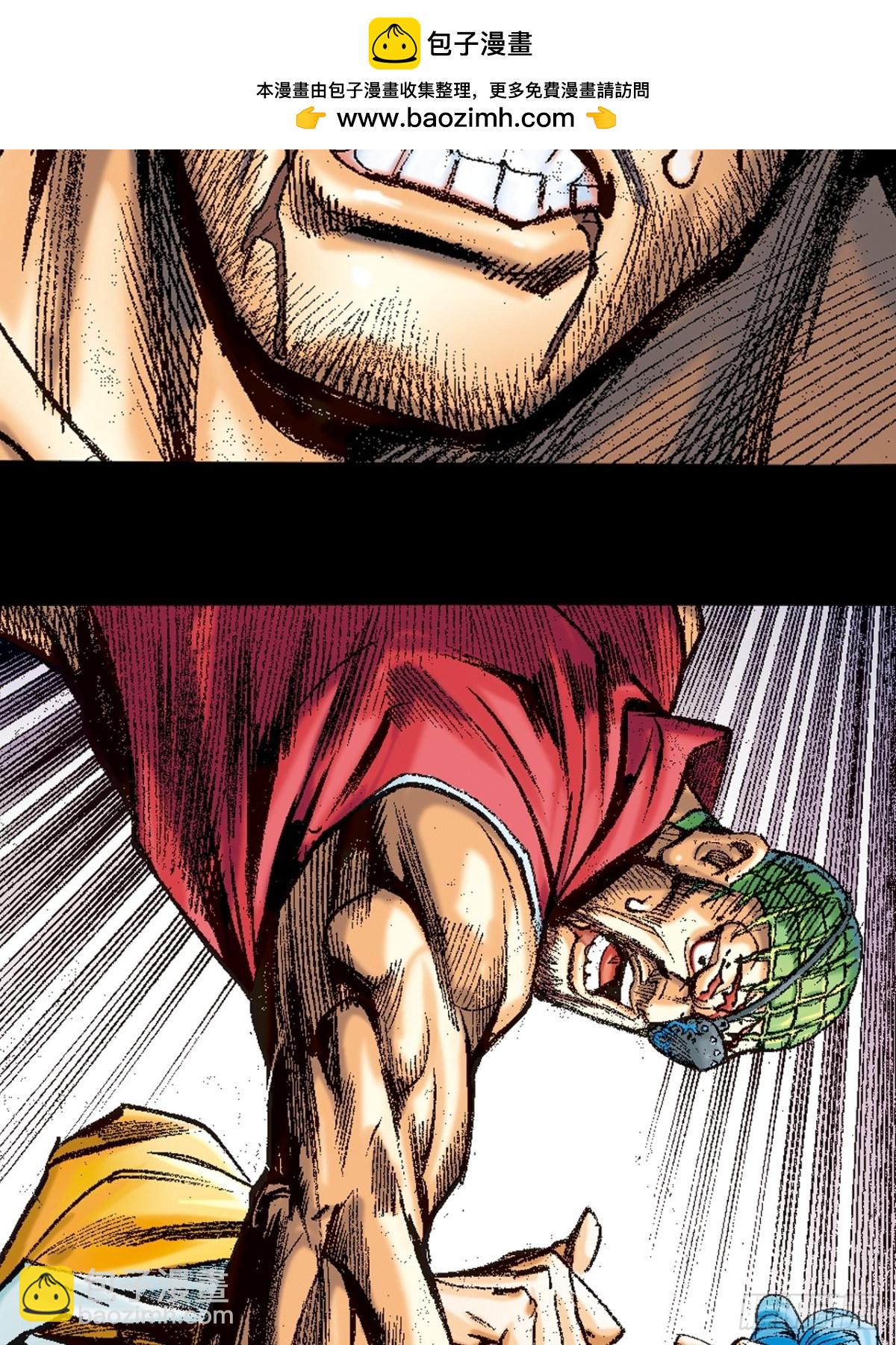 生㓥凶鳄-第142话