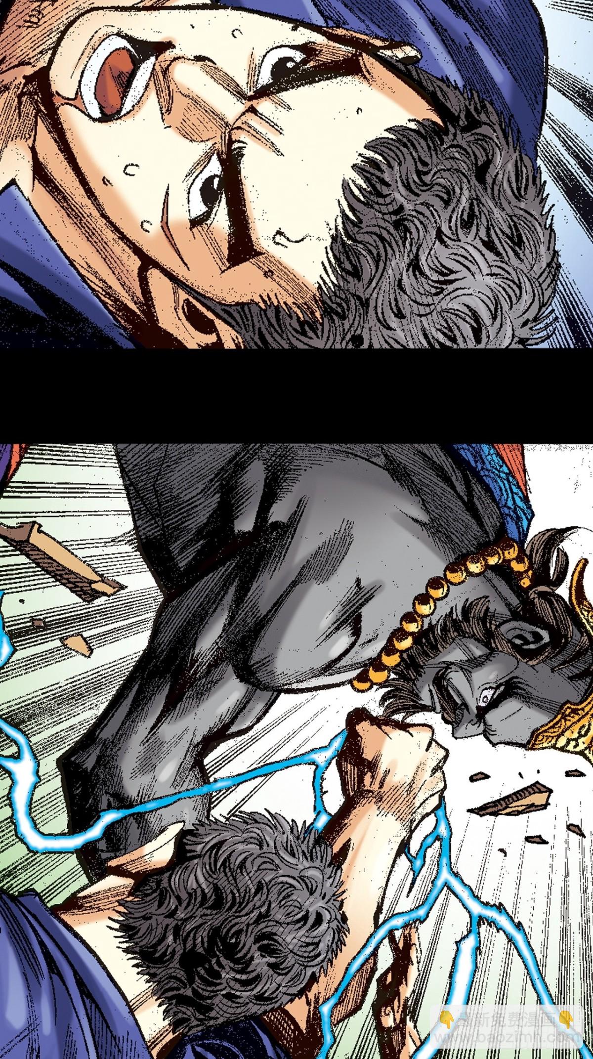 生㓥凶鳄-第142话