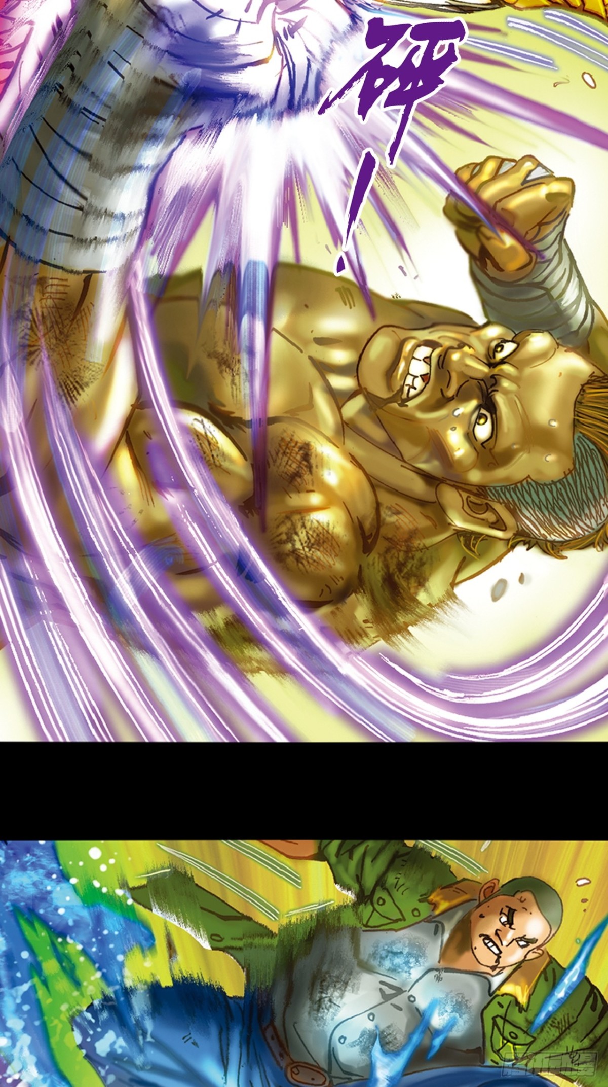 生㓥凶鳄-第142话