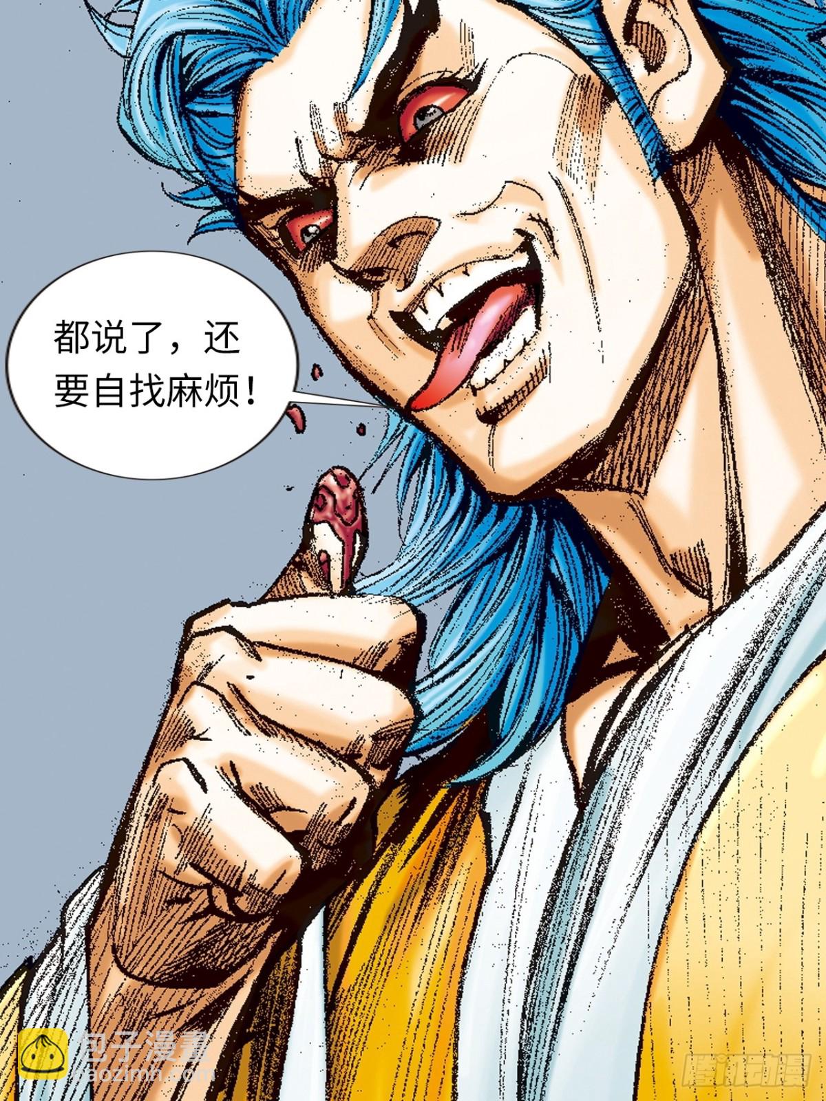 生㓥凶鳄-第142话