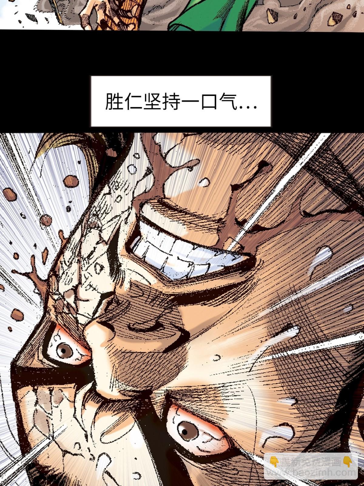 舍身成仁(1/2)-第144话