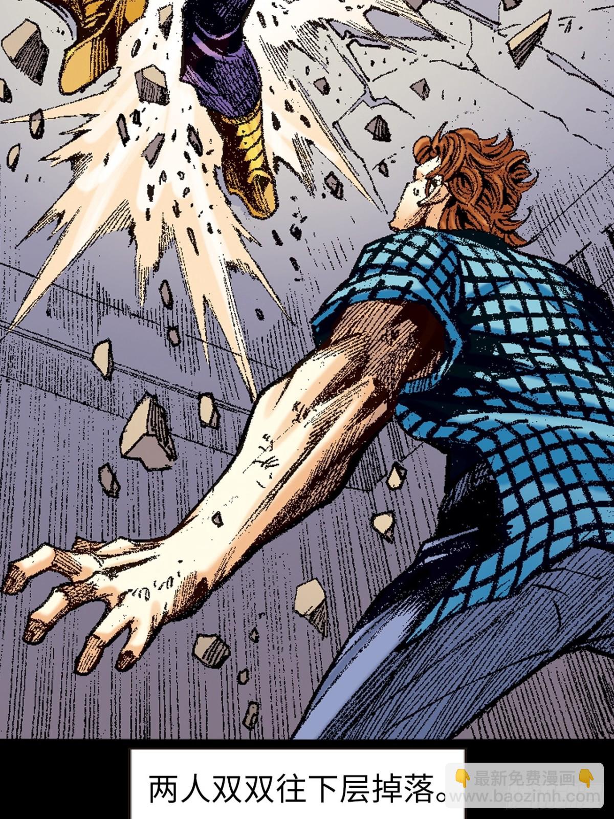 舍身成仁(1/2)-第144话